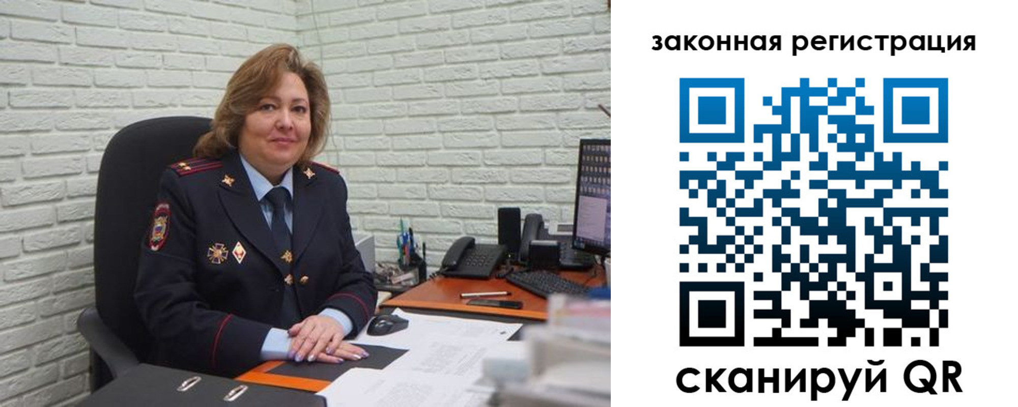 найти адрес прописки в Челябинской области